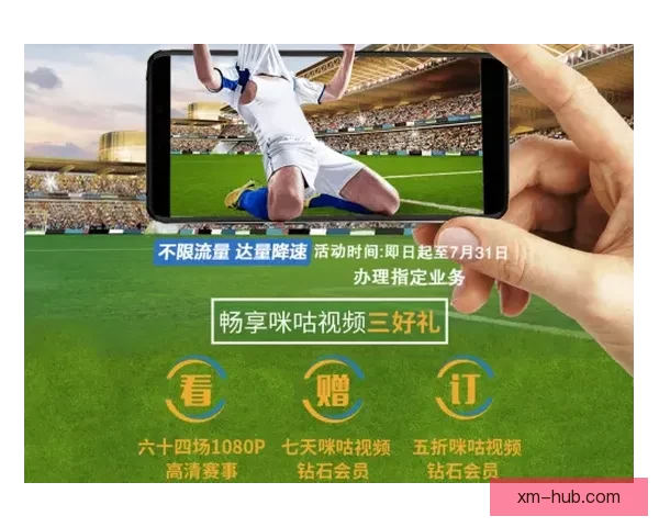 美加墨世界杯购票指南畅享赛事体验解析