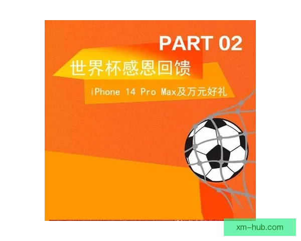 世界杯精彩竞猜注册入口，畅享全球足球盛宴不停歇