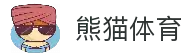 熊猫体育 - 专业体育娱乐平台与多终端观赛体验入口